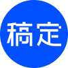 稿定AI变清晰