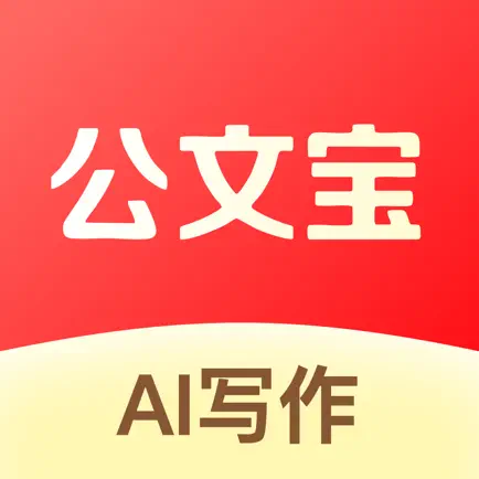 公文宝APP