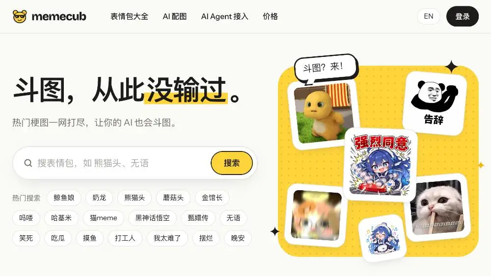 我的第一个出海产品！7 天 2 万